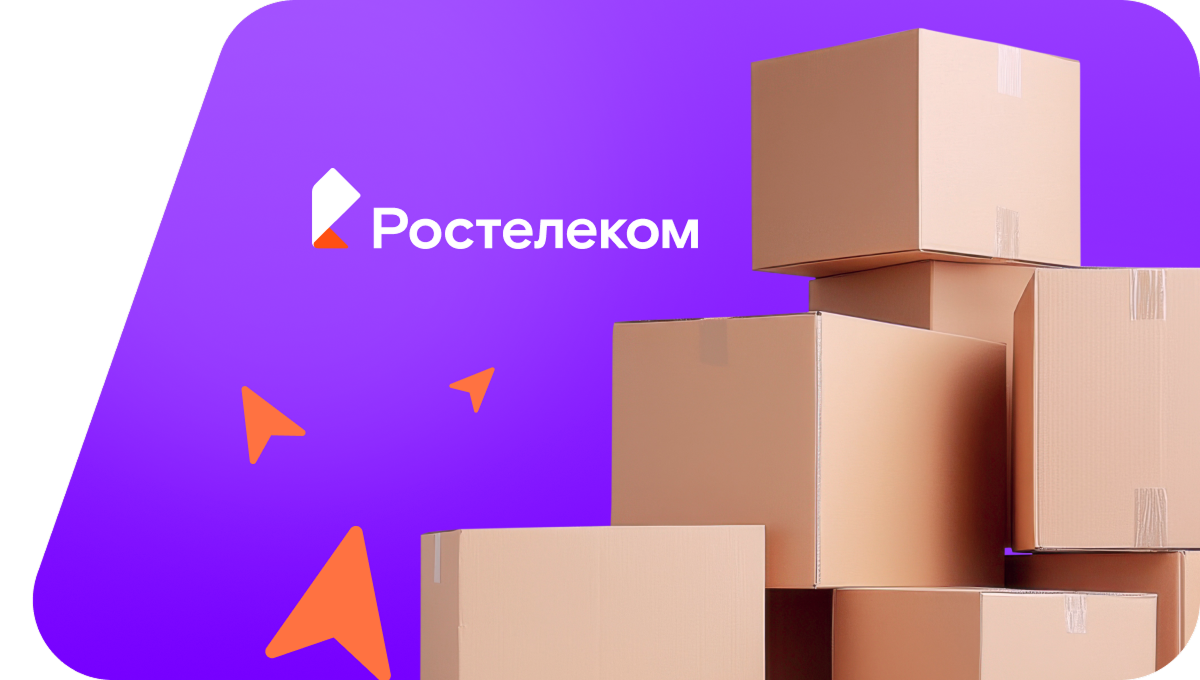 Переезд в новую квартирув&nbsp;Большом Камне